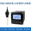 Turbidez calidad del agua cloro residual pH oxígeno disuelto detector electrodo conductividad agua pura industrial sensor EC controlador