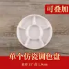 Paleta de pintura china a prueba de caídas tipo porcelana con tapa, tipo multicapa engrosado, bandeja para mezclar pigmentos, caja para mezclar colores, para estudiantes, adultos, principiantes