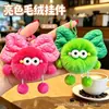 Mini Bola de Carbón de Pelo de Conejo con Lazo Duende Ins Celebridad de Internet Encanto de Bolsa Linda Colgante para Mujer Llavero Muñeca