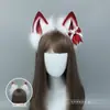 Diadema de Orejas de Bestia de Peluche Transfronteriza cosplay Accesorios Comic-Con Cosecha de Arroz Zorro Simulación Oreja de Bestia y Traje de Cola de Bestia