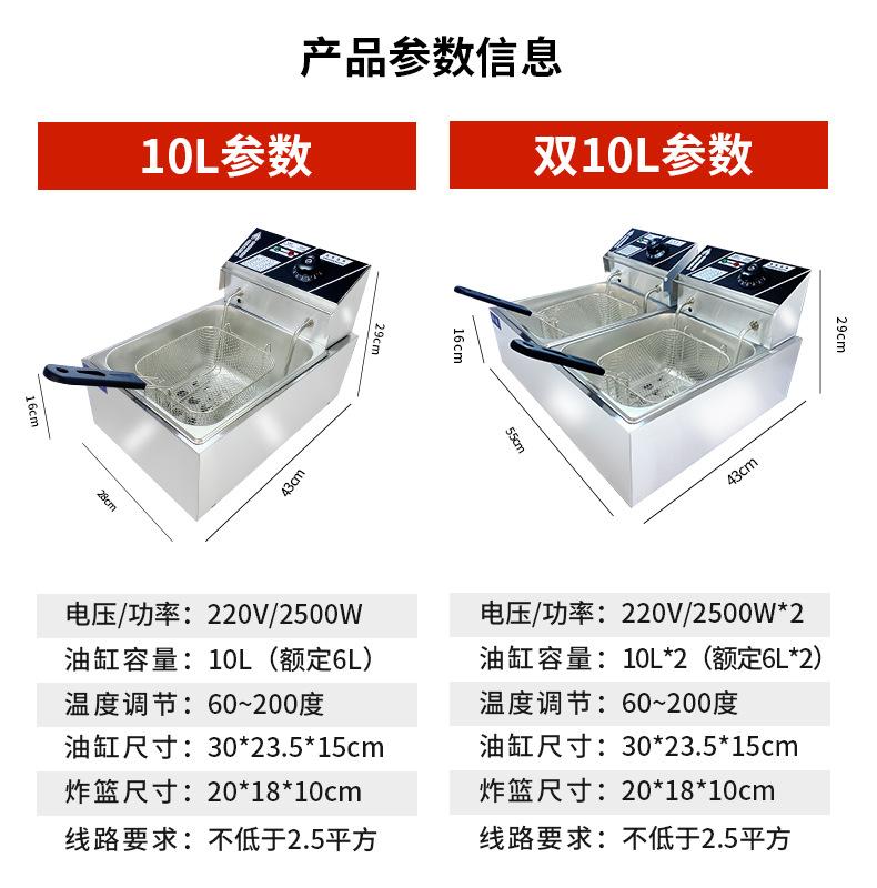 产品参数信息10L和双10L