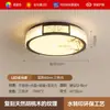 Lámpara de dormitorio, lámpara de techo de cristal, luz principal acogedora, luz suave romántica, estilo francés de mediados de siglo, lámpara redonda para habitación con forma de pétalo