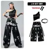 Ropa de Niña para Danza Jazz Ropa de Verano para Niños de Street Dance Escuela Primaria Ropa Nueva y de Moda para Bailar Traje de Presentación Hip-Hop Ropa de Performance