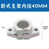 Conector de Abrazadera Cruzada para Eje Óptico, Abrazadera de Fijación Cruzada de Diámetro Igual y Diferente Diámetro, Abrazadera Giratoria, Abrazadera en T, Accesorios DIY para Ejes Ópticos