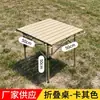 Mesa y Sillas Plegables para Exteriores Silla Luna Mesa y Sillas Portátiles para Camping Silla Reclinable de Ocio Silla de Pesca para Playa Picnic Barbacoa