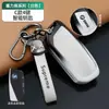Adecuado para Cubierta de Llave Bmw Serie 3 Serie 5 Serie 7 Metal de Gama Alta Bolsa X1X3X4X5X6 Hebilla 320Li/530 para Hombres y Mujeres