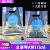 Bolsa de Film Suave Transparente de Alta Presión para Hornear Pan, Bolsa de Plástico para Regalo de Pastel, Bolsa de Tote para Empaque, Se Puede Imprimir con Logo