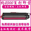 Cartucho de toner aplicável Brother 9030, cartucho de toner para impressora 9030cdn, toner MFC-9150CDN, cartucho de toner Brother 3160