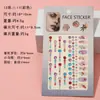 Pegatinas rojas para cejas transfronterizas nuevas pegatinas de maquillaje de escenario para niños pegatinas de maquillaje accesorios faciales pegatinas faciales de diamantes brillantes pegatinas de maquillaje para ojos