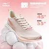 Flutuante na Água 6 Hongxing Erke Tênis de Corrida Feminino Verão Novo Solado Macio Calçados Esportivos Ultra-Leve Malha Respirável Tênis de Corrida