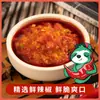 Salsa de Pimiento Verde, Salsa de Chile Gongcai Sichuan, Salsa para Arroz y Fideos, Salsa de Pimiento Fresco, Salsa de Pimiento Picado, Aperitivo