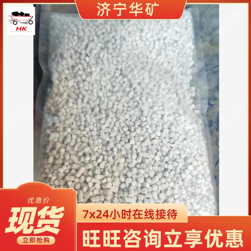 QQ截图20210119145411