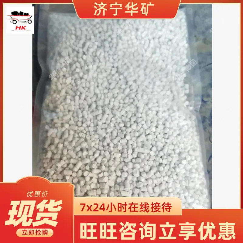 QQ截图20210119145411