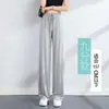 Pantalones Negros Delgados de Protección Solar de Verano para Mujer, de Cintura Alta, Pierna Ancha, Pierna Recta Holgada, Pantalones Casuales de Yoga Suaves
