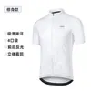 Venta Directa de Fábrica Verano Hombres Secado Rápido Transpirable Ajuste Delgado Maillot de Ciclismo Estampado Degradado Deportivo Ciclismo Manga Corta Serie 81