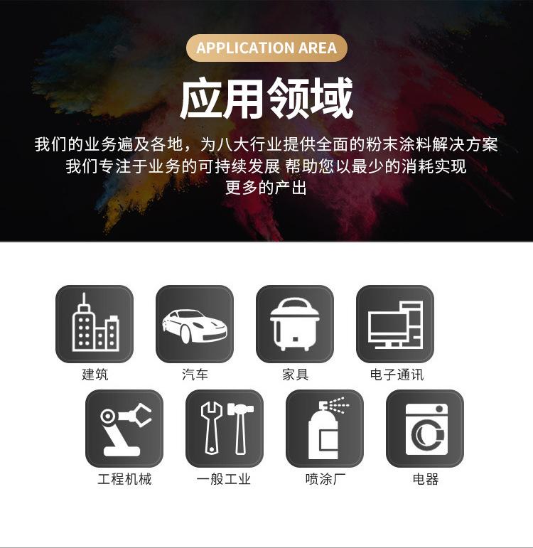 详情_21.jpg
