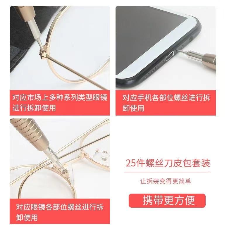 微信图片_20230805002259