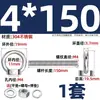 Perno de Ojo Extendido de Acero Inoxidable 304 con Argolla Tornillo Pasamuros M4M5M6M8M10M12M16Mm