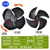 Ventilador de Ar Condicionado Portátil Doméstico Lâminas de Ventilador Adequadas para Ar Condicionado Refrigerado a Água Evaporativa Acessórios de Ventilador