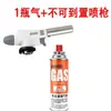 Pistola de Soldadura Portátil Lanzallamas para Quemar Pelo de Cerdo, Antorcha Tipo Cartucho, Encendedor de Barbacoa, Lanzallamas Doméstico, Soplete de Cocina