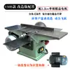 Sierra Eléctrica para Carpintería, Cepilladora Eléctrica, Máquina de Plataforma Tres en Uno, Máquina Integrada Electromecánica, Cepilladora de Escritorio, Cepilladora, Metabo