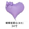 Globo de corazón grande hueco estilo ins de Amazon transfronterizo con mariposa de 46 pulgadas para el Día de San Valentín y la confesión del Festival Qixi