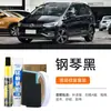 Lápiz de retoque para coche para Volkswagen Touran L en negro piano, lápiz de retoque especializado para reparar arañazos en la superficie de la pintura y cambiar de color
