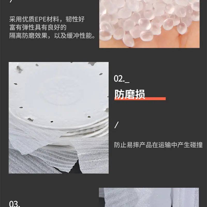 珍珠棉详情_12.jpg