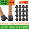 Cubiertas para Patas de Silla Silenciosas Resistentes al Desgaste Universales Almohadillas de Silicona para Pies Engrosadas Antideslizantes Cubiertas Protectoras Cuadradas para Patas de Mesa y Silla Tamaño Grande Tamaño Pequeño