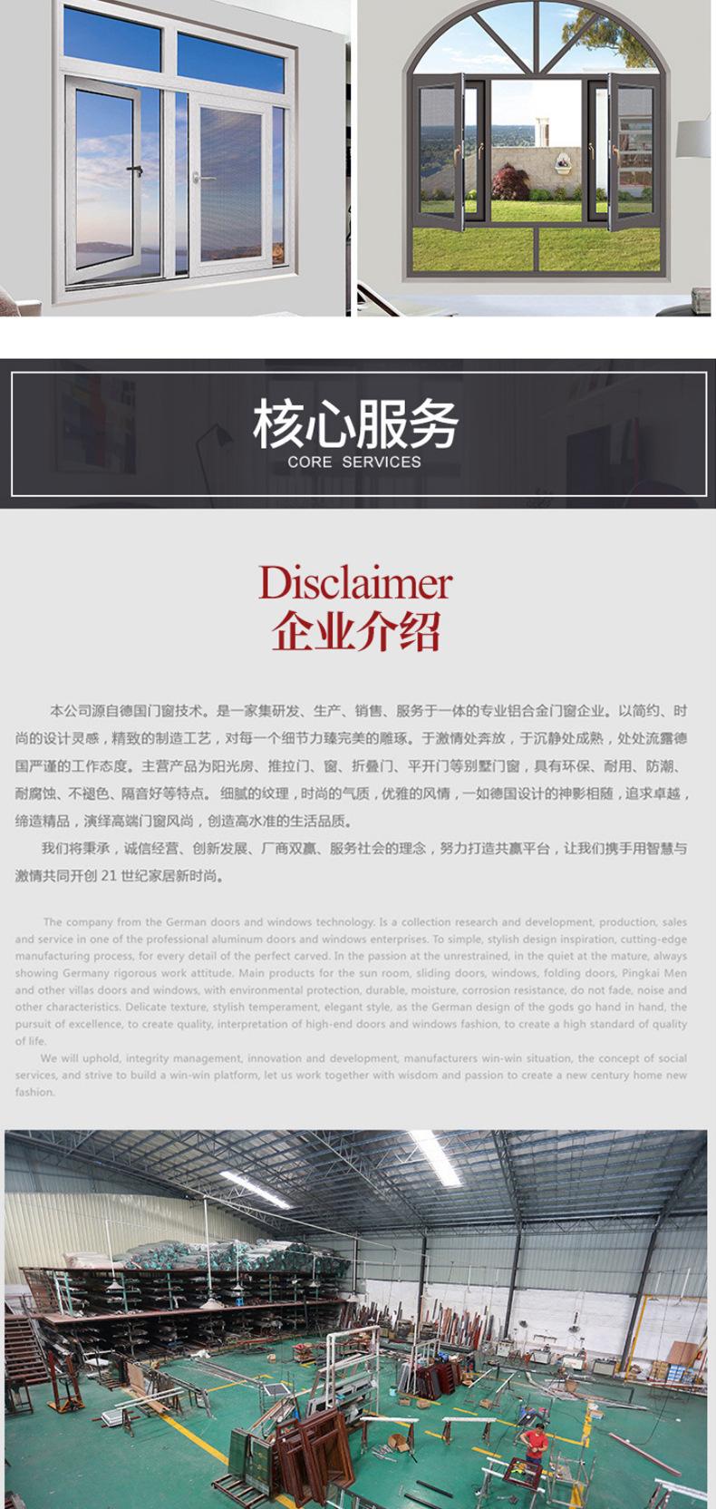 开平窗_16.jpg