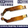 Para OPPO Reno/2/3/4/5/5K/6/7/ACE/Pro Conector Inferior Cable Puerto de Carga Cola Micrófono Taibaobao