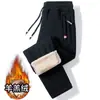 Calças grossas forradas de lã masculinas, calças esportivas largas e casuais plus size, calças de moletom da moda para atividades ao ar livre, calças retas