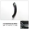 Adequado para Manípulo Interno da Porta do Bmw X1, Manípulo da Porta do X1E84, Apoio de Braço da Porta do X2, Capa do Manípulo Interno da Porta do F48 F39