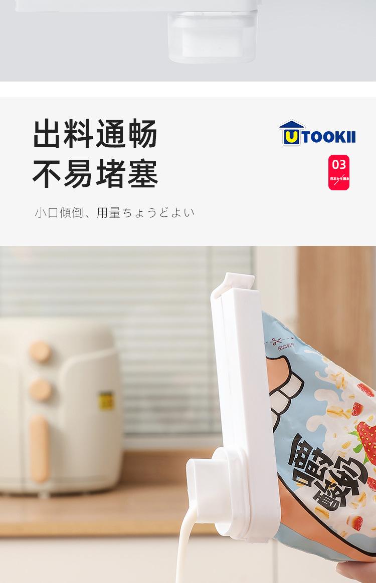 带盖封口夹-详情页_06.jpg