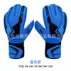 Equipo de protección para portero guantes de látex, guantes protectores de competición y entrenamiento para niños y adultos, guantes de portero de fútbol al por mayor