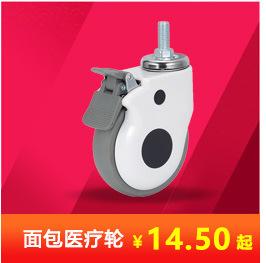 PU灌注重型轮