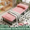 2026 Cama Plegable Cómoda Mejorada Cama de Siesta para Oficina Herramienta Mágica Cama Portátil Individual Soporte Lumbar Ayuda para Dormir Sillón Reclinable