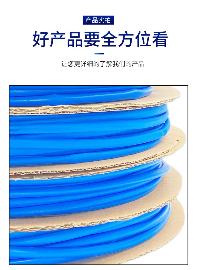 两倍热缩绝缘管_14