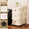 Artículos de Almacenamiento Hogar Carrito Pequeño Crema Estante Móvil de Almacenamiento Estante para Sala de Estar Piso Almacenamiento Multicapa