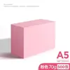 Papel A4 A5 cor rosa, papel para cópia, papel para impressão, 70g, 80g, vermelho claro, papel de escritório, papel em branco para supermercados