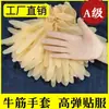 Luvas descartáveis de tendão de boi, Grau A, para mulheres, à prova d'água, adequadas para uso doméstico, limpeza de cozinha, saneamento e coleta, oferecendo proteção, durabilidade e comprimento e espessura estendidos