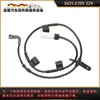 Adequado para Linha de Sensor de Freio BMW, Alarme Preciso para Prevenir Acionamento Falso da Linha de Alarme de Pastilha de Freio do Carro, Atacado Transfronteiriço