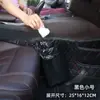 Lixeira de Couro para Carro Mais Vendida Transfronteiriça, Bolsa de Armazenamento Dobrável Multifuncional, Bolsa de Armazenamento para Pendurar no Encosto do Banco