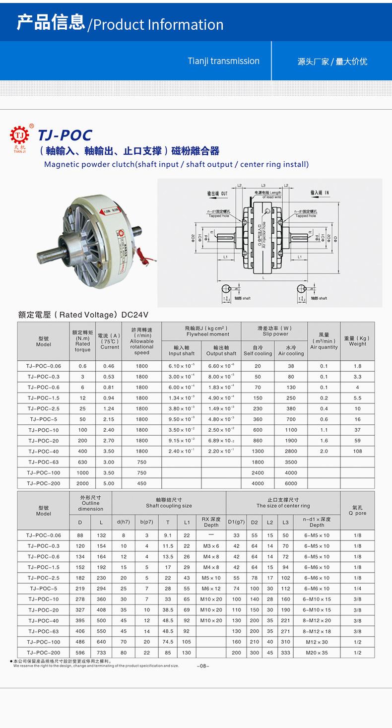 详情页_04.jpg