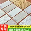Tablero con Patrón de Grietas de Hielo, Tablero de Resina Vegetal Ámbar de Hielo, Pantalla de Caja de Luz Divisoria, Papel Texturizado, Panel Decorativo de Fondo para Tienda de Centro Comercial Transparente