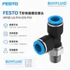 FESTO Conector roscado de conexión rápida en forma de T NPQE-LQ-R14-Q10-P10 conexión de tubería industrial producto original