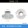 Conector de extremidade macho com flange de liga de alumínio para conexão de porta de descarregamento de petroleiro, conector de placa de flange de 3 polegadas para mangueira de óleo de conexão rápida