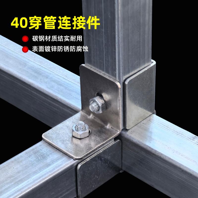 方管连接件.jpg