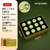 Caixa de Presente com Nove Compartimentos para Chá Verde Pequena Lata Caixa Vazia Personalizada 12/15 Latas Pequenas Caixa de Embalagem para Chá Longjing Biluochun