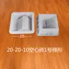 Molde Plástico para Bloco de Concreto Vazado Tijolo Perfurado Meandro Muro de Contenção Concreto Pré-moldado Triângulo Retângulo Molde de Duplo Furo